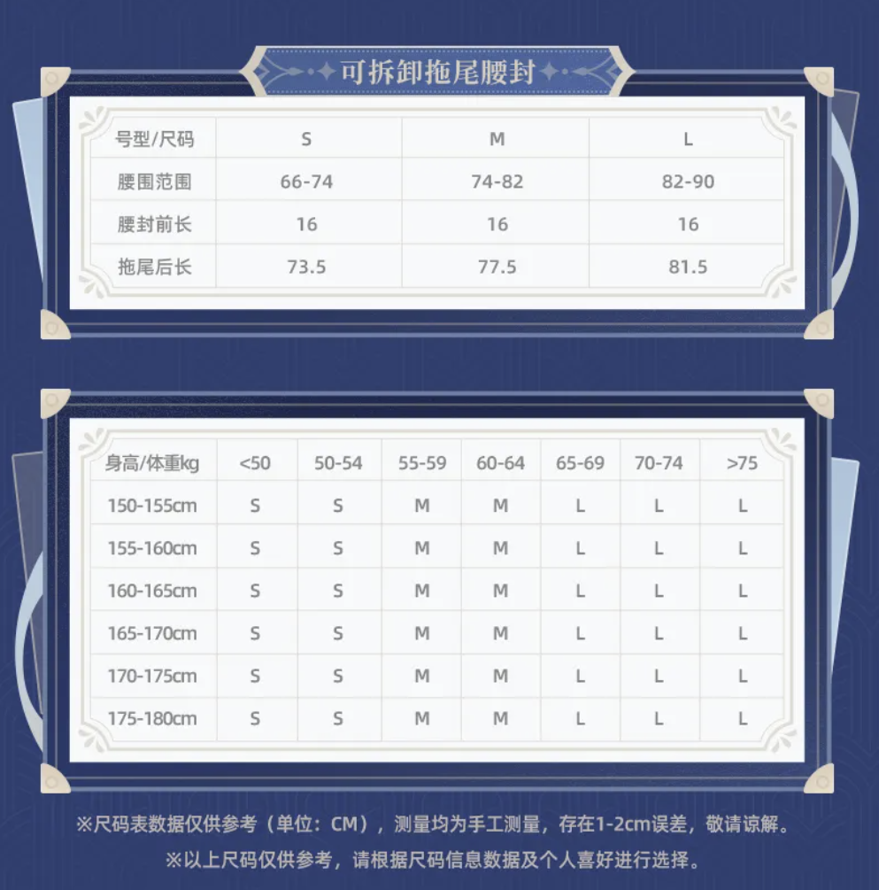 Genshin Impact Theme Impression Furina Shorts/Tailing Corset w/ Bonus