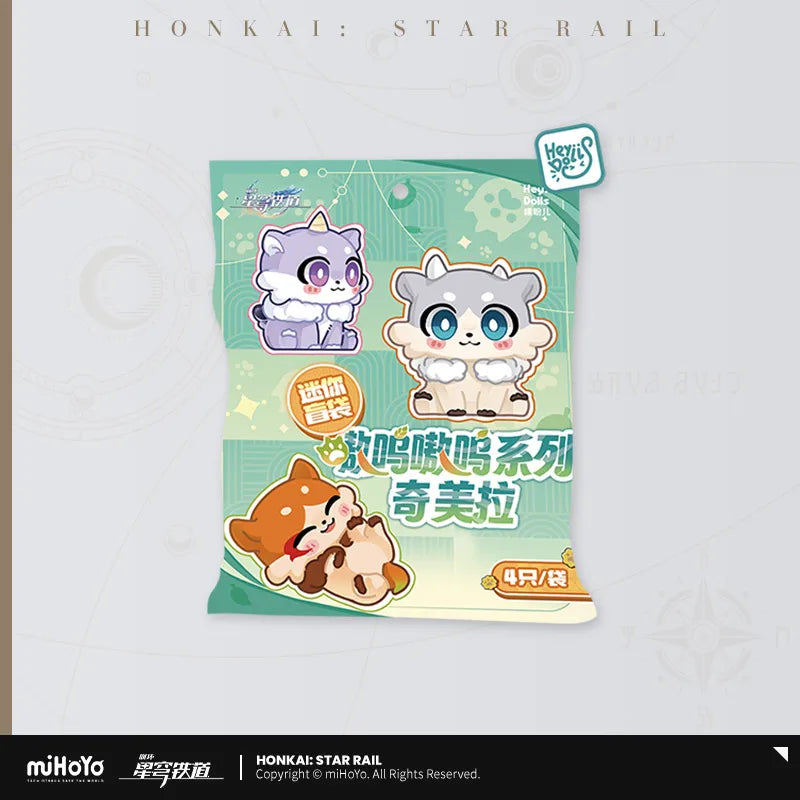 Honkai: Star Rail Awooo Series Chimera Mini Blind Bag