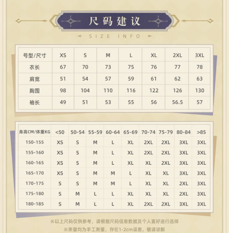 Genshin Impact Albedo Theme Impression Series Shirt w/ Bonus