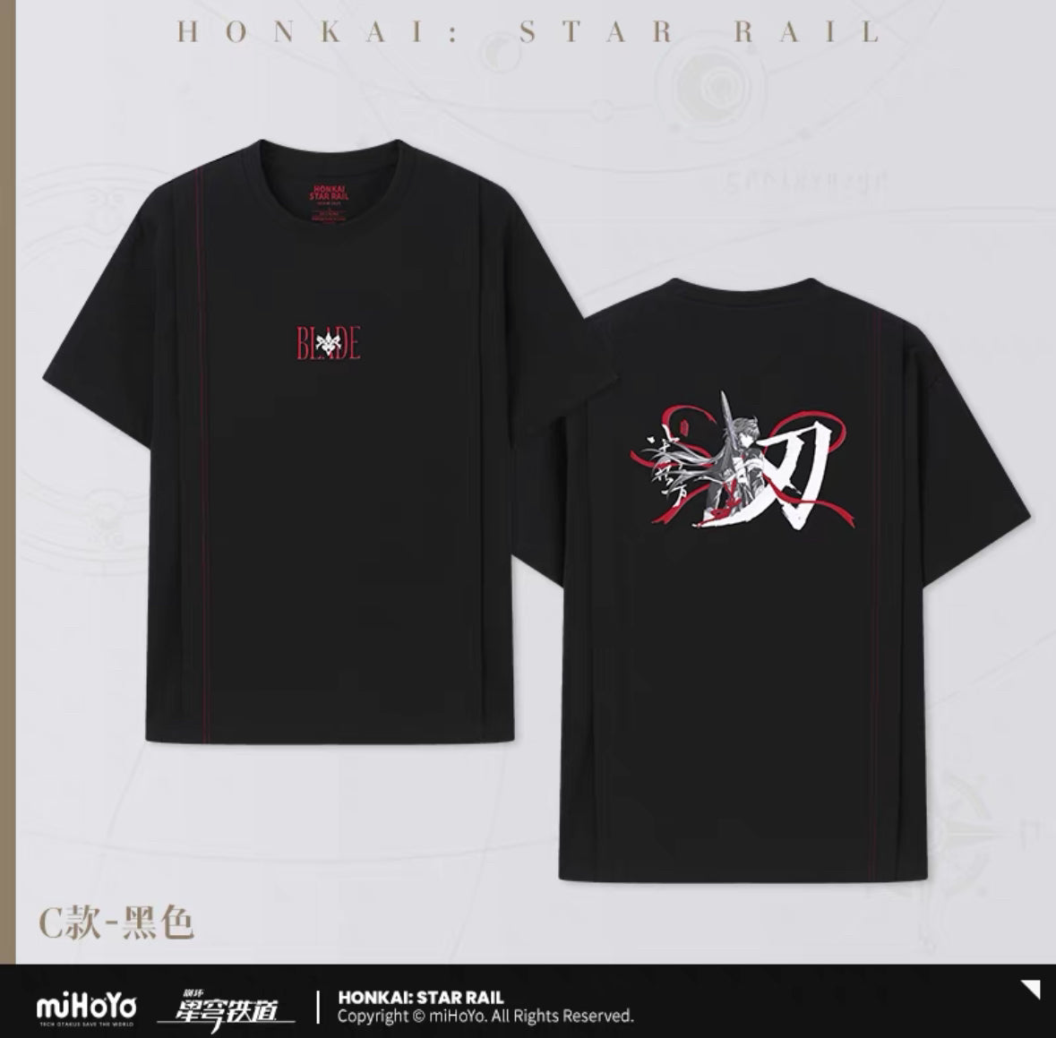 Honkai:Star Rail Blade Theme Impress Series T-Shirt (Various Styles)