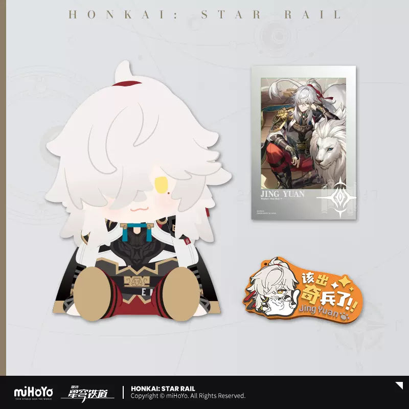 Honkai:Star Rail x Bandai Pote Potte Series Plush Doll (In-Stock)