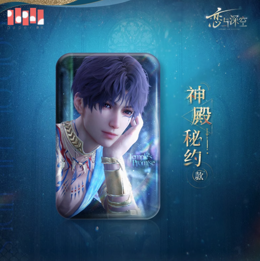 Love and Deepspace God of the Tides Series Square Badge - Rafayel