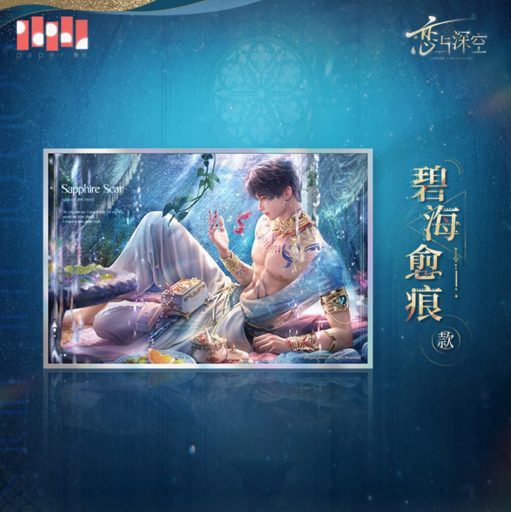 Love and Deepspace God of the Tides Series Shikishi - Rafayel