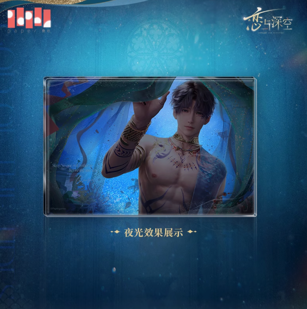 Love and Deepspace God of the Tides Series Luminous Quicksand Tile - Rafayel