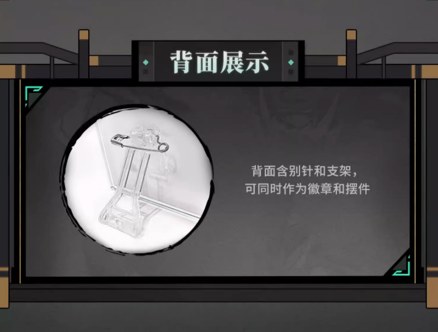 Tears of Themis Onmi-Spirits Bureau: Dark Fates Series Acrylic Badge w/ Stand