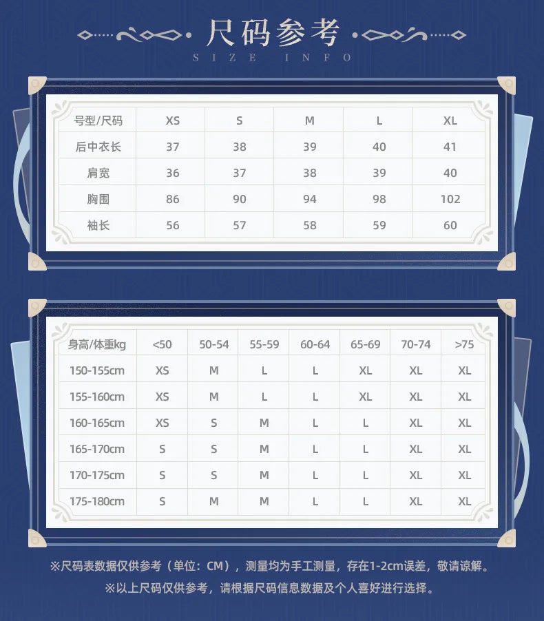 Genshin Impact Theme Impression Furina Cropped Jacket w/ Bonus