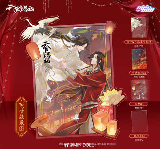 Heaven Official's Blessing Hua Lian Series DIY Card Blind Pack