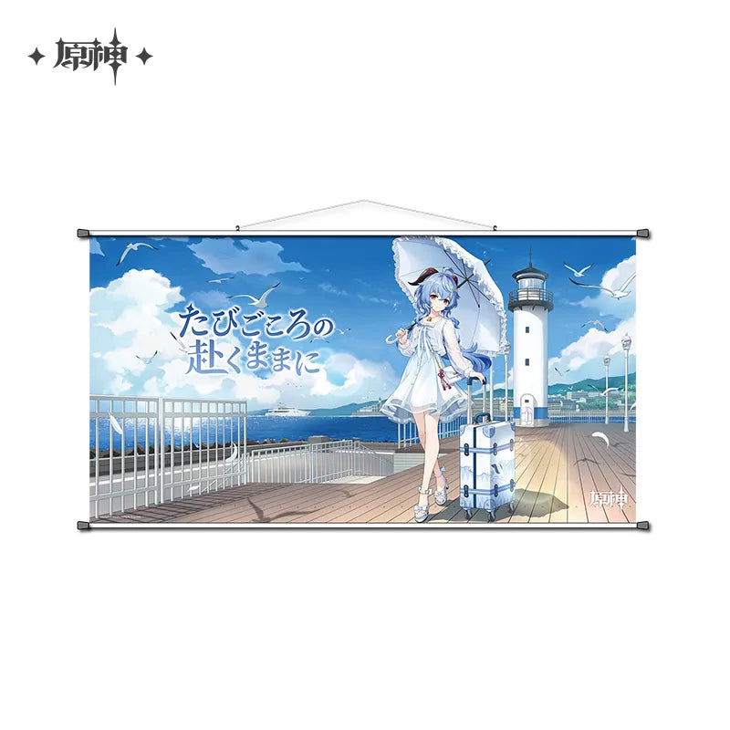 Genshin Impact Serene Sea Wanderings Merchandise