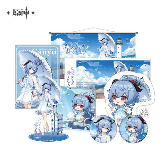 Genshin Impact Serene Sea Wanderings Merchandise