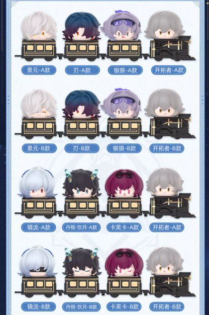 Honkai: Star Rail Chibi Character Jenga Blind Box Vol 1