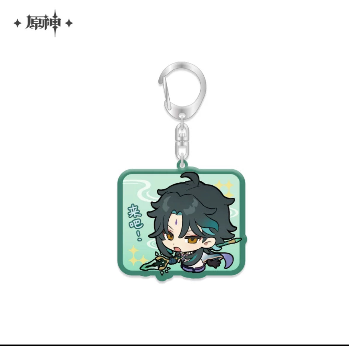 Genshin Impact Chibi Emoticon Series Keychain Vol 2