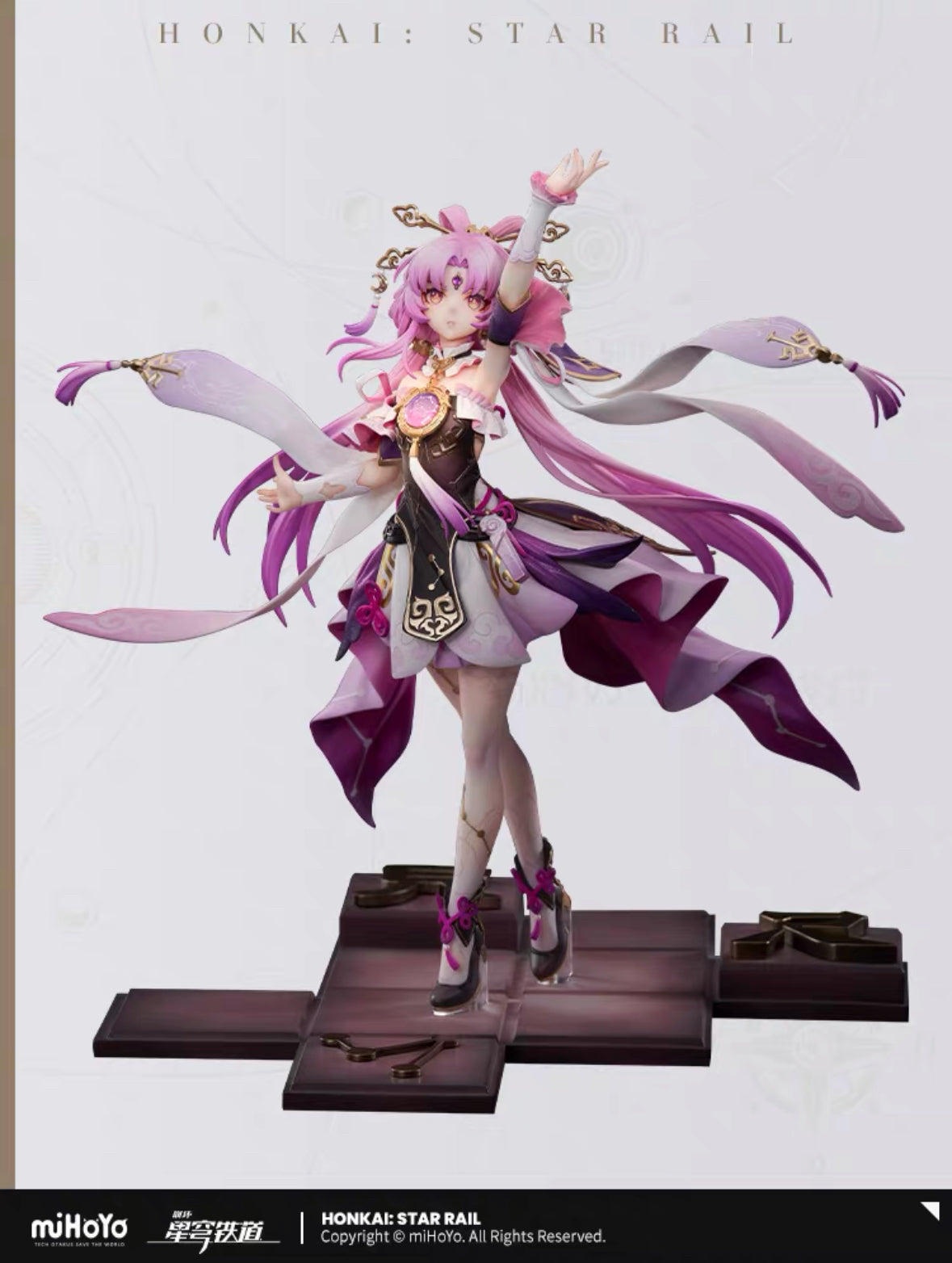 Honkai: Star Rail Fu Xuan 1/7 Scale Figure w/Bonus