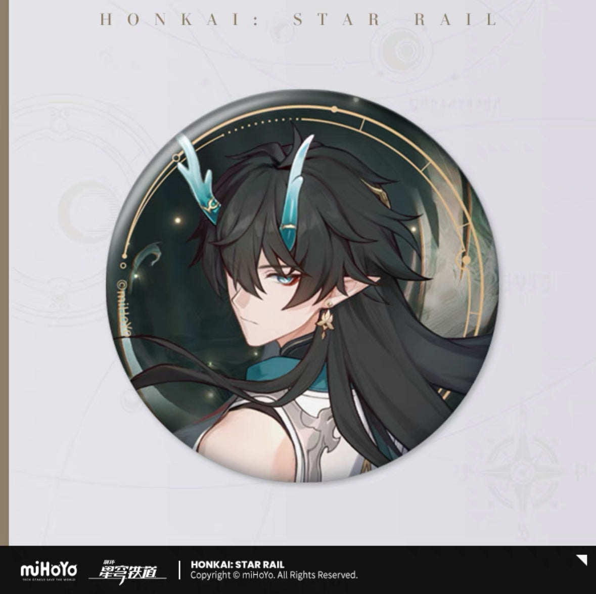 Honkai: Star Rail Star Invitation Series Reflective Badge