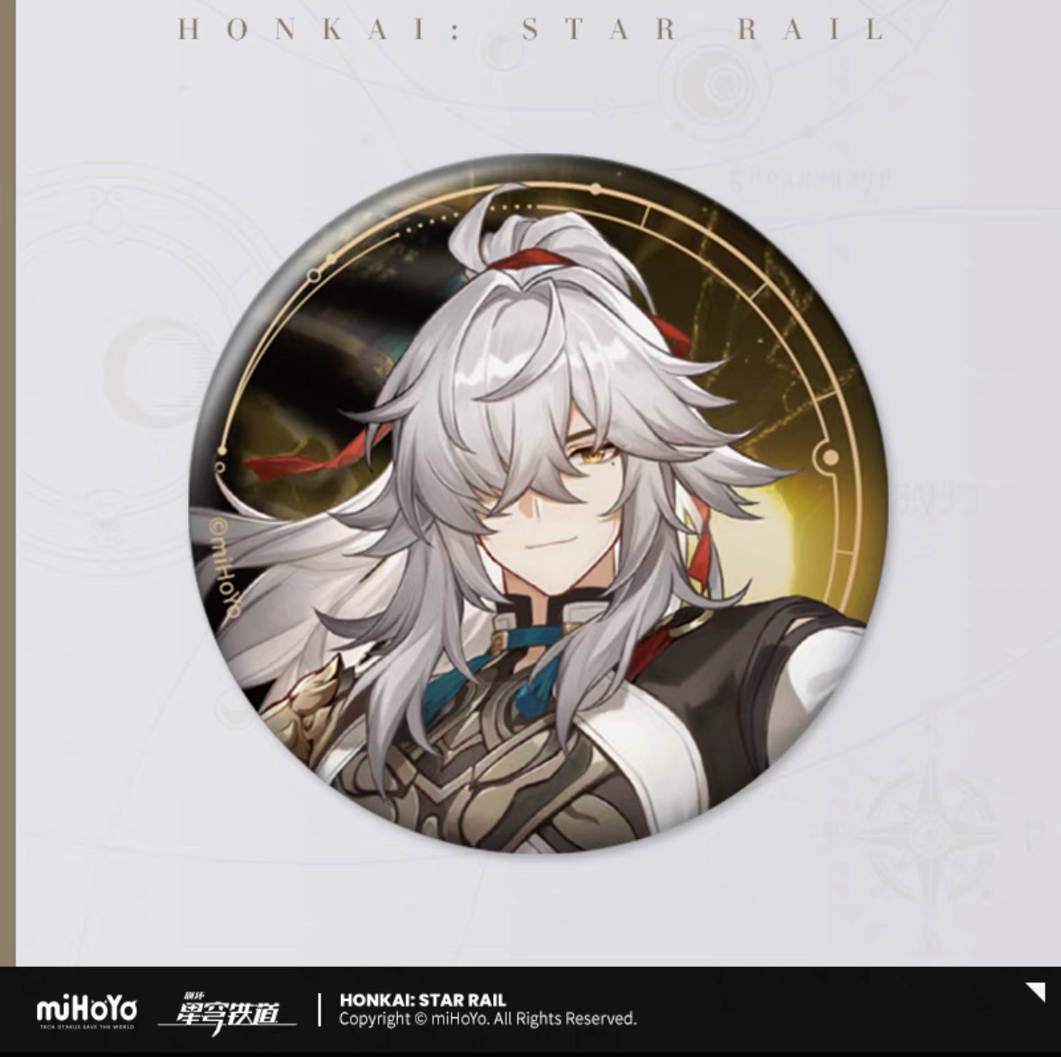 Honkai: Star Rail Star Invitation Series Reflective Badge