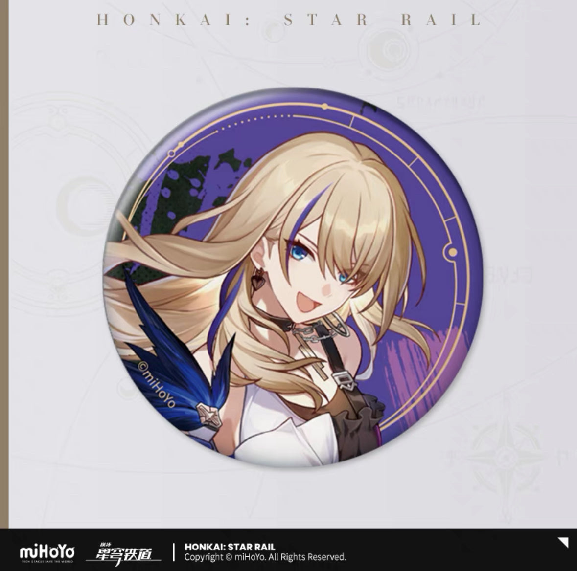 Honkai: Star Rail Star Invitation Series Reflective Badge