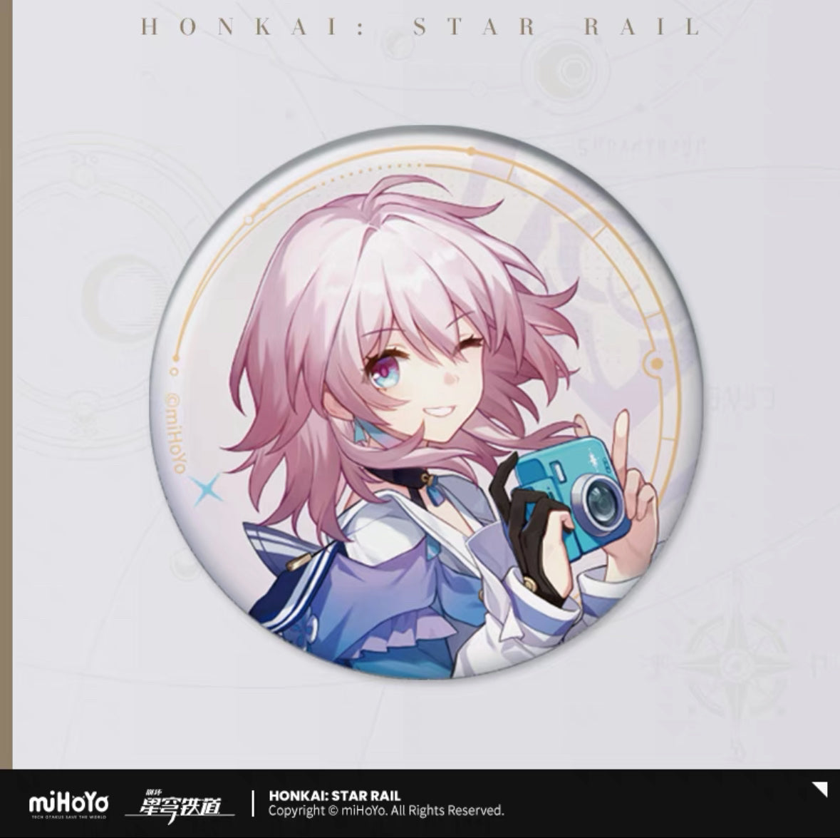 Honkai: Star Rail Star Invitation Series Reflective Badge