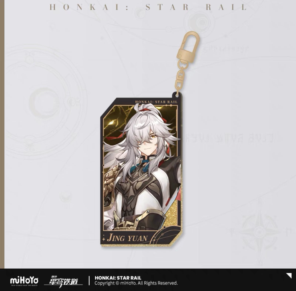 Honkai: Star Rail Star Invitation Series Reflective Quicksand Acrylic Keychain