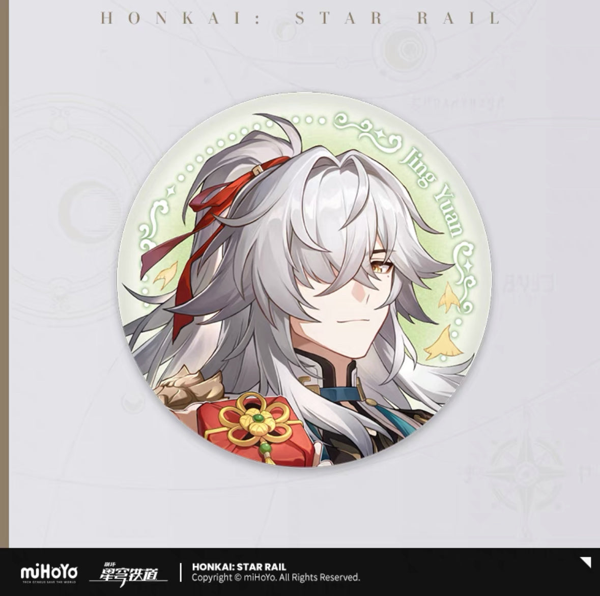 Honkai: Star Rail Cosmic Candy House Series Character Badge Vol 1