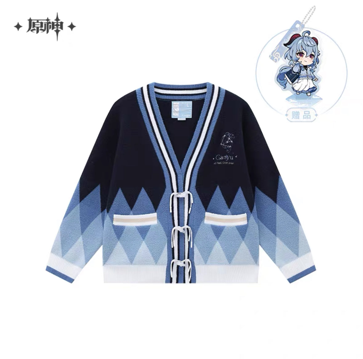 Genshin Impact Ganyu Themed Series Knitted Cardigan w/ Bonus