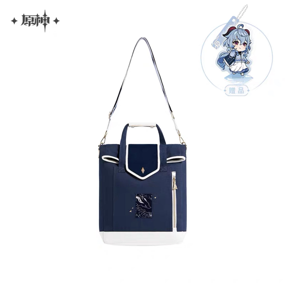 Genshin Impact Ganyu Themed Series Convertible Backpack/Bag w/ Bonus