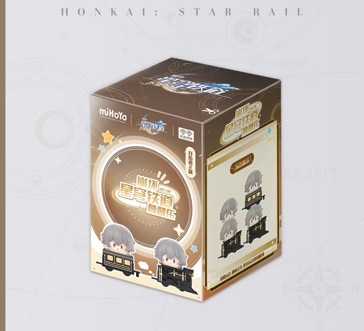 Honkai: Star Rail Chibi Character Jenga Blind Box Vol 1