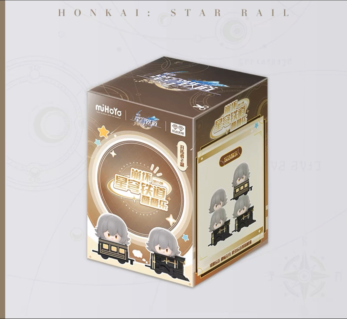 Honkai: Star Rail Chibi Character Jenga Blind Box Vol 1