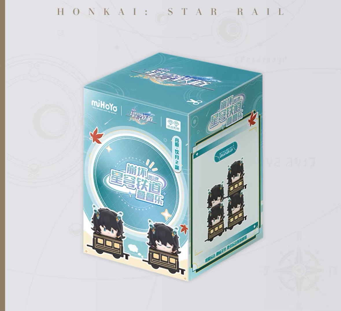 Honkai: Star Rail Chibi Character Jenga Blind Box Vol 1