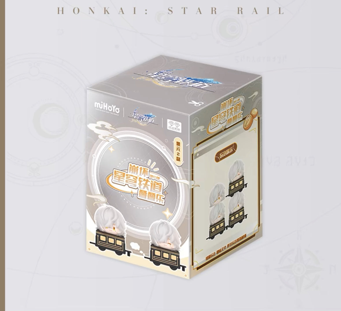 Honkai: Star Rail Chibi Character Jenga Blind Box Vol 1