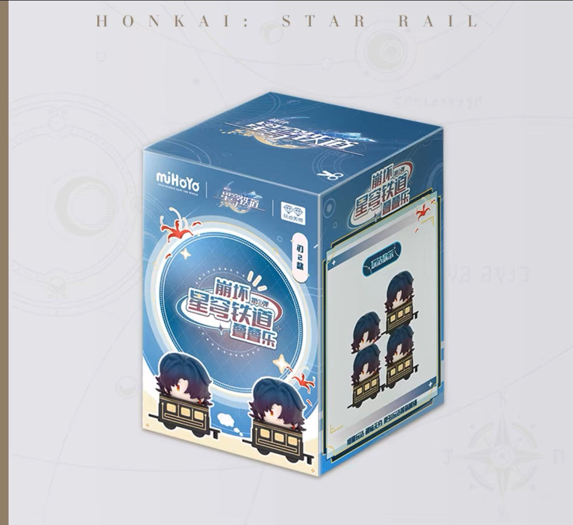 Honkai: Star Rail Chibi Character Jenga Blind Box Vol 1