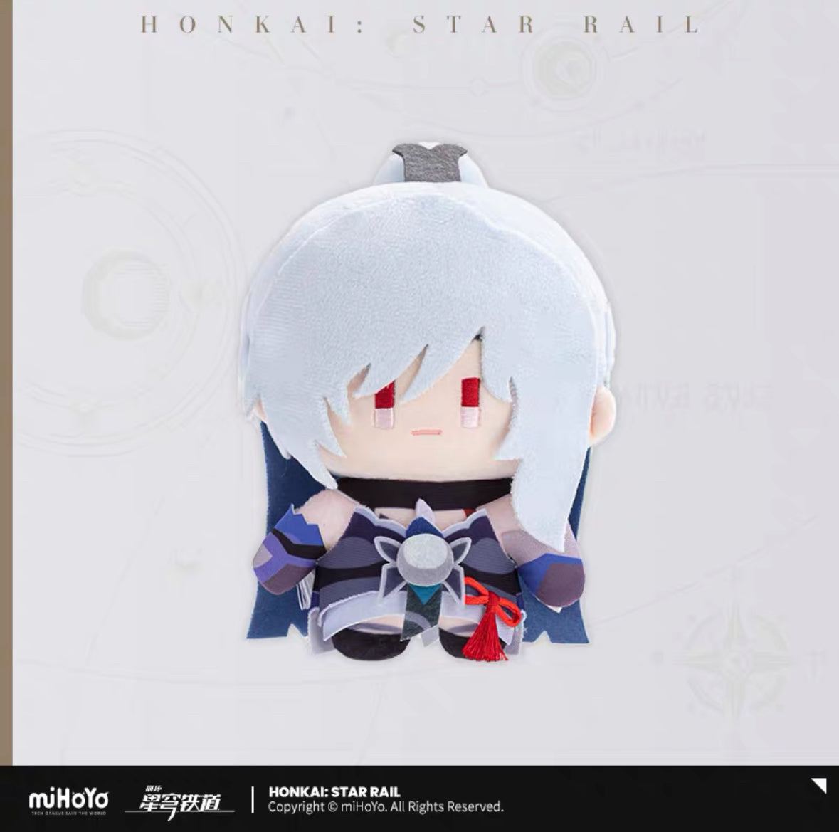 Honkai:Star Rail Chibi Doll Series Plushie w/ Bonus