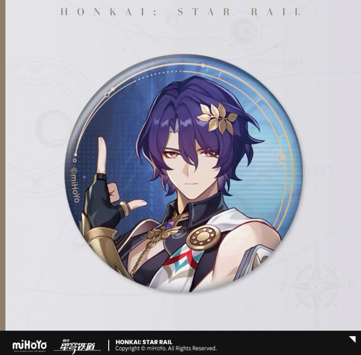 Honkai: Star Rail Star Invitation Series Reflective Badge