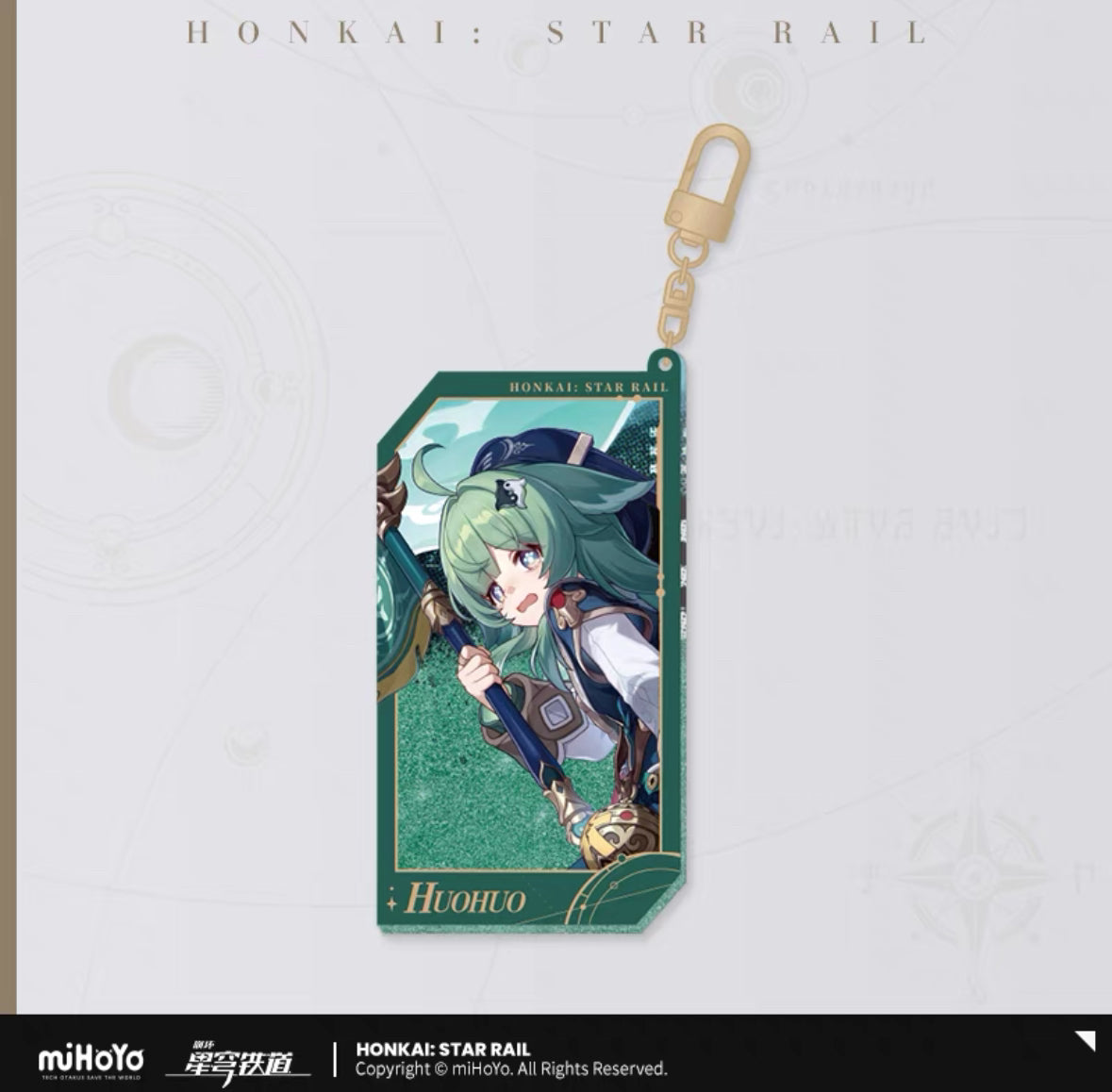 Honkai: Star Rail Star Invitation Series Reflective Quicksand Acrylic Keychain