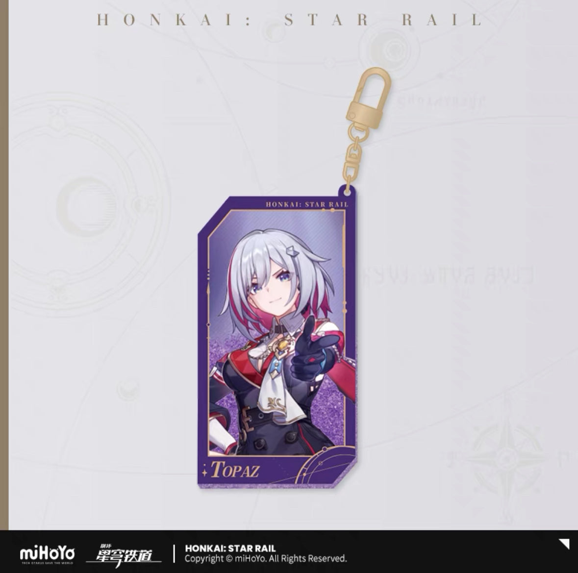 Honkai: Star Rail Star Invitation Series Reflective Quicksand Acrylic Keychain