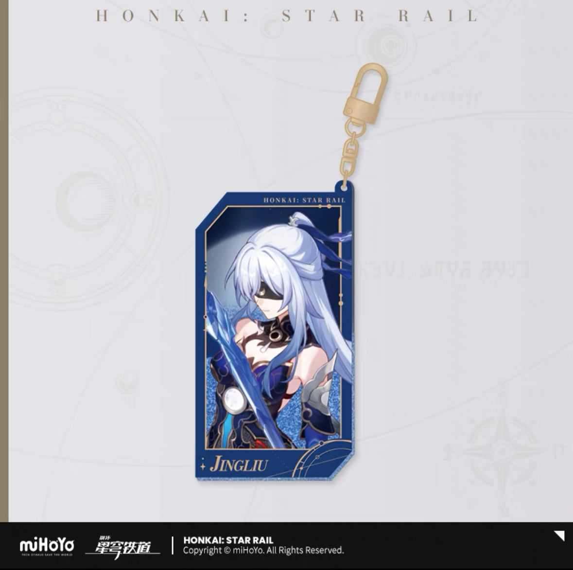 Honkai: Star Rail Star Invitation Series Reflective Quicksand Acrylic Keychain