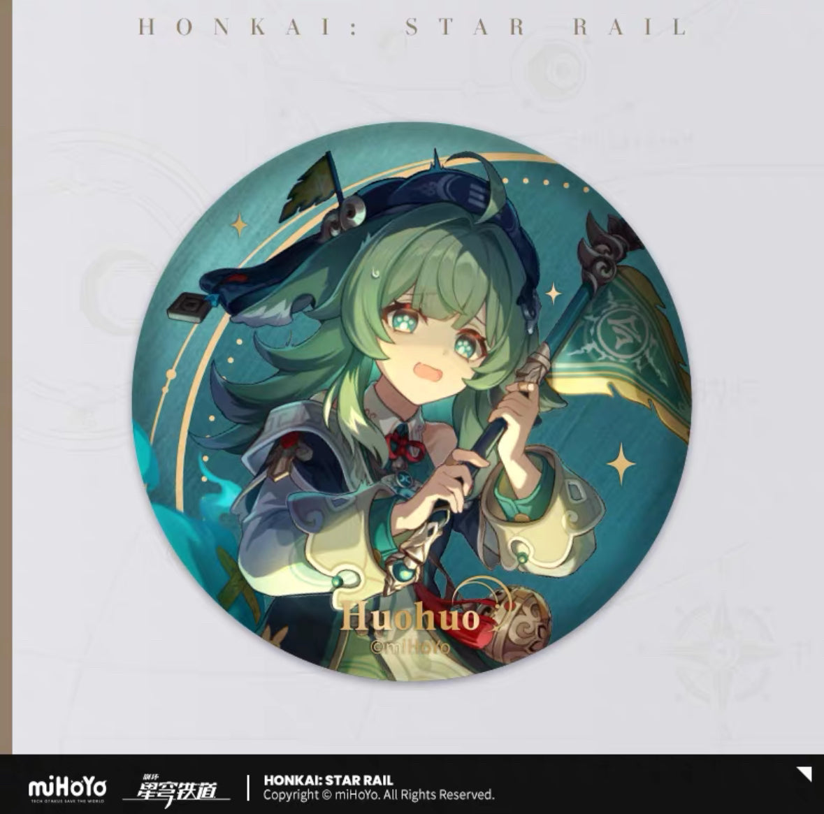 Honkai: Star Rail Interstellar Travel Series Badge