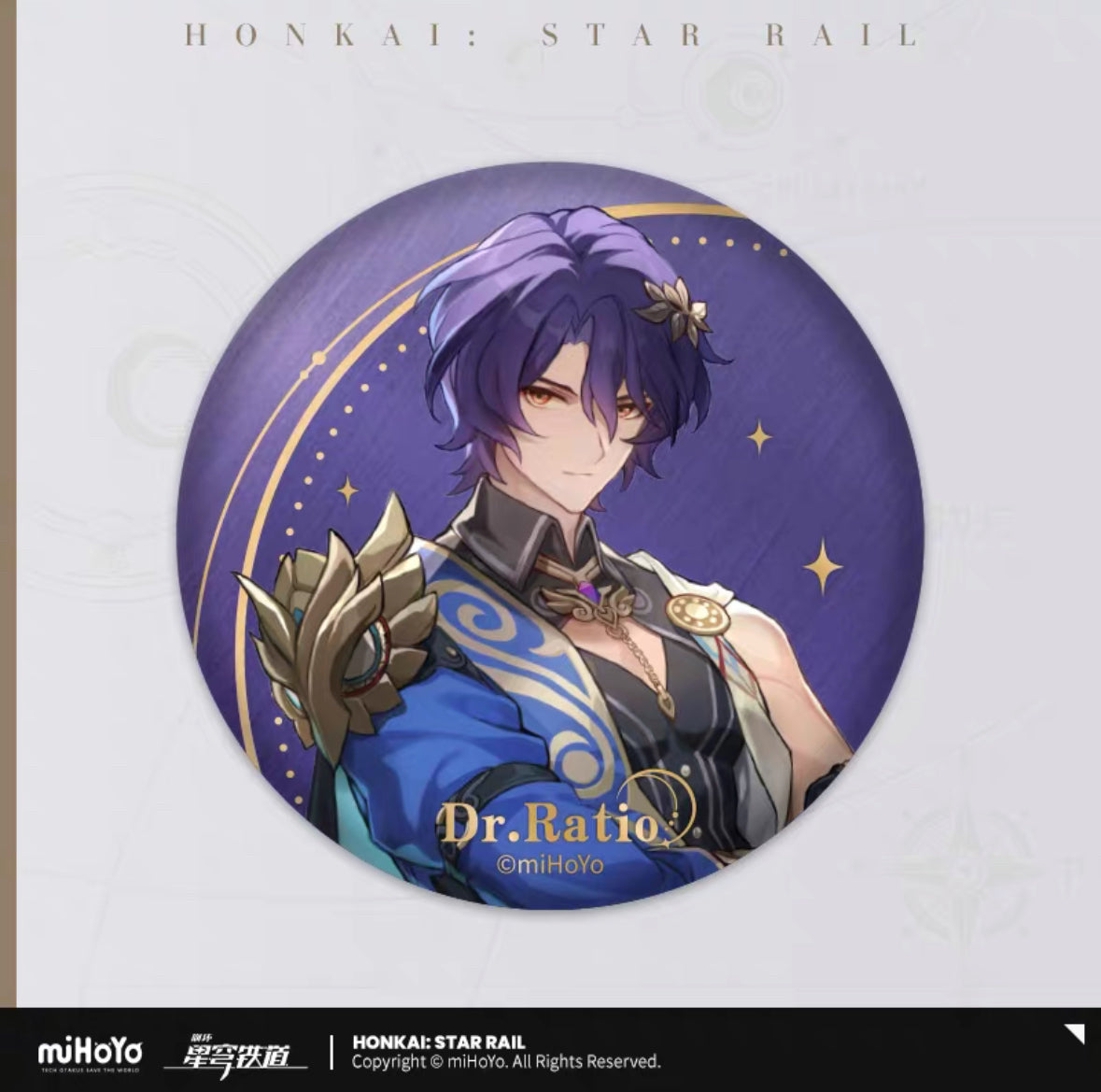 Honkai: Star Rail Interstellar Travel Series Badge