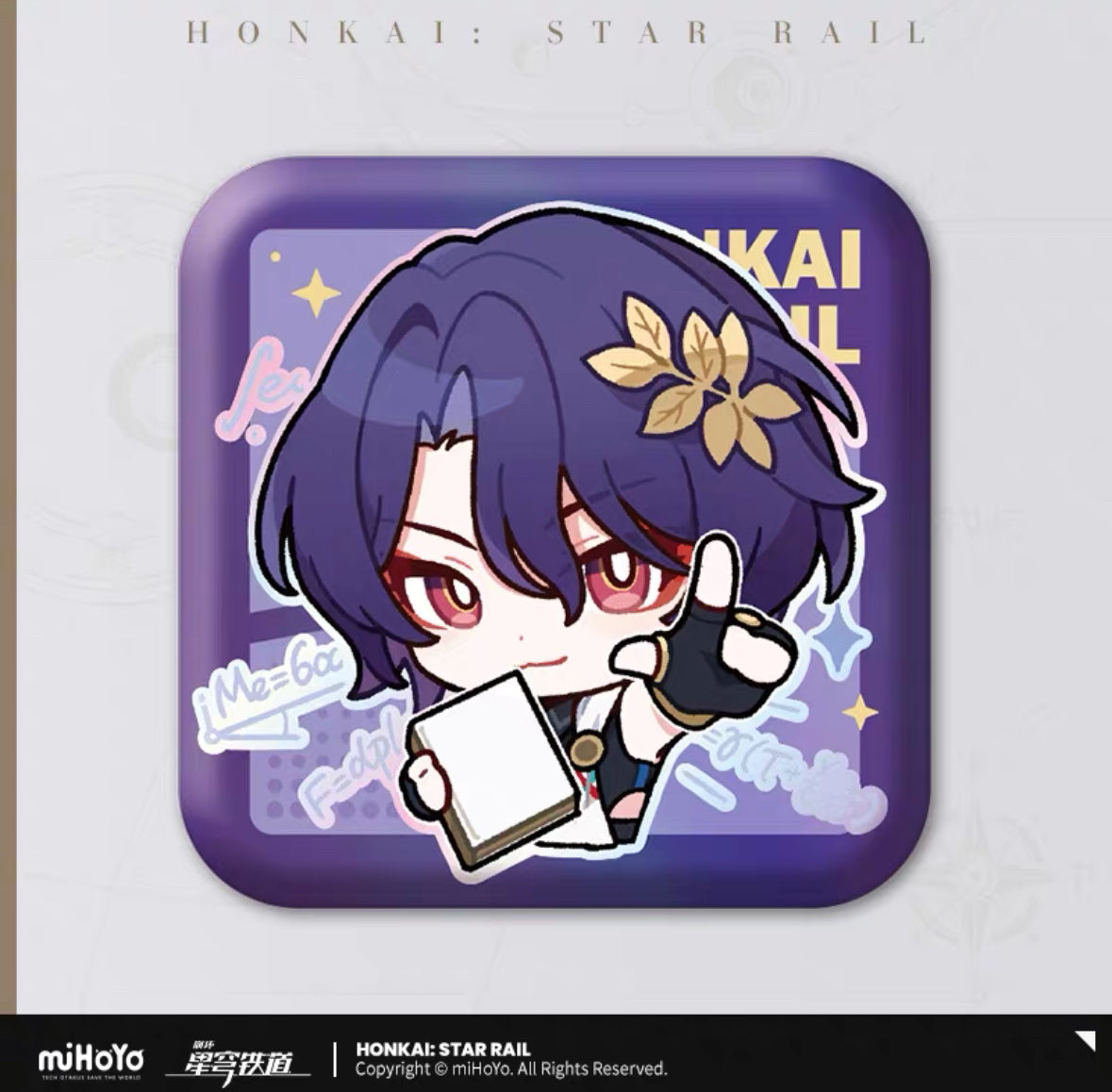 Honkai: Star Rail Pom-Pom Exhibition Hall Series Square Badge