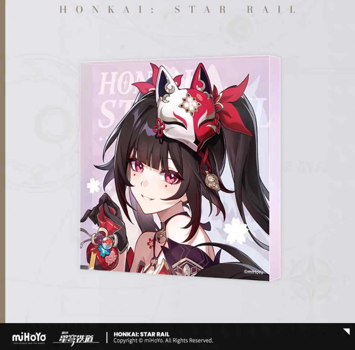 Honkai: Star Rail Cosmic Candy House Series Acrylic Ornament Vol 2