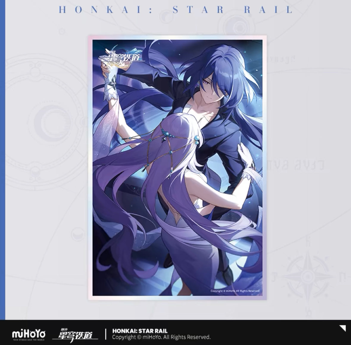 Honkai: Star Rail Light Cone Series Acrylic Shikishi