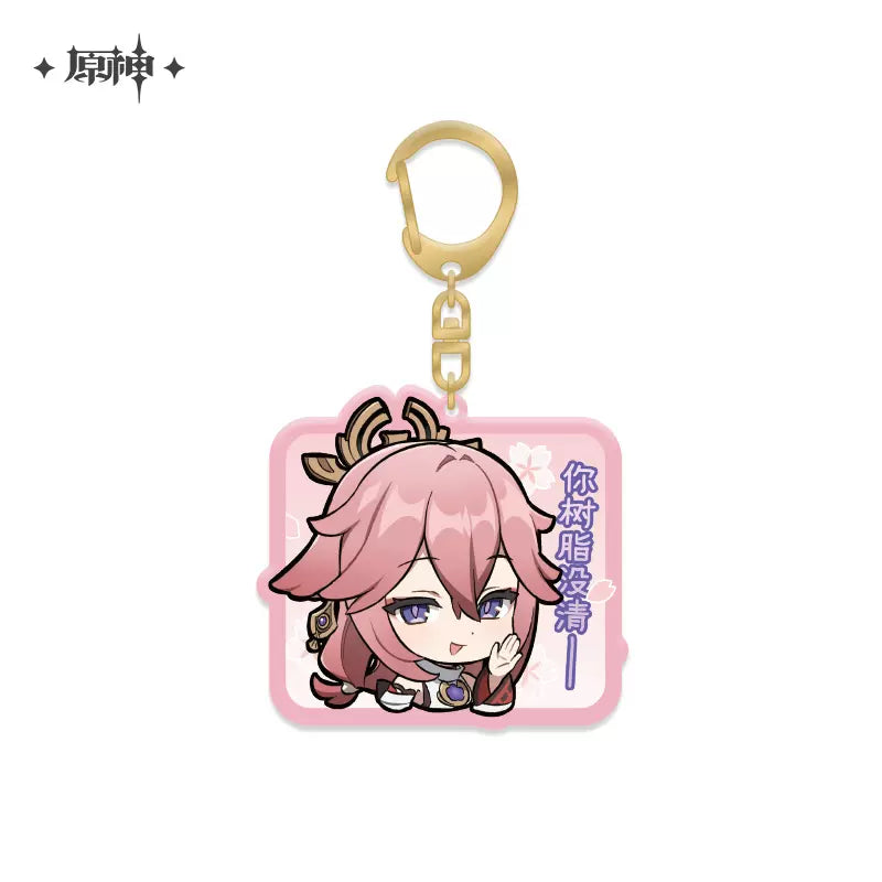 Genshin Impact Chibi Emoticon Series Keychain Vol 1