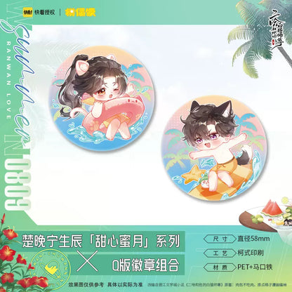 The Husky and His White Cat Shizun Chu Wanning Birthday Series