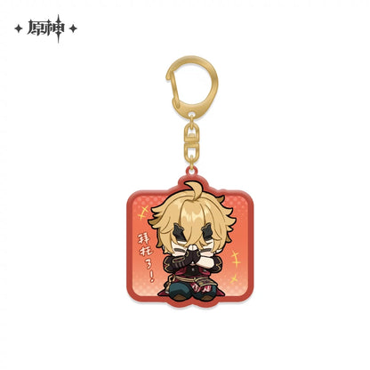 Genshin Impact Chibi Emoticon Series Keychain Vol 1