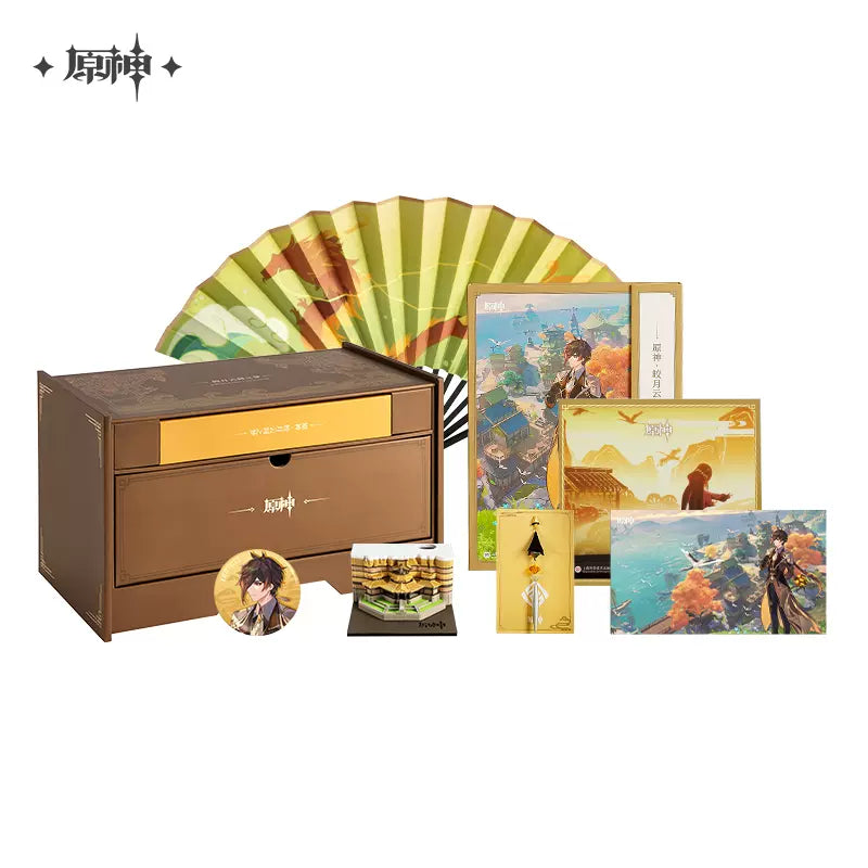 Genshin impact Jade Moon Upon a Sea of Clouds OST gift box