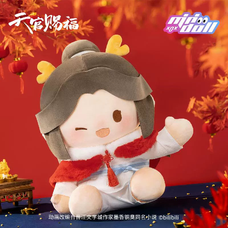 Heaven Official's Blessing Dragon New Year Sitting Dolls Series