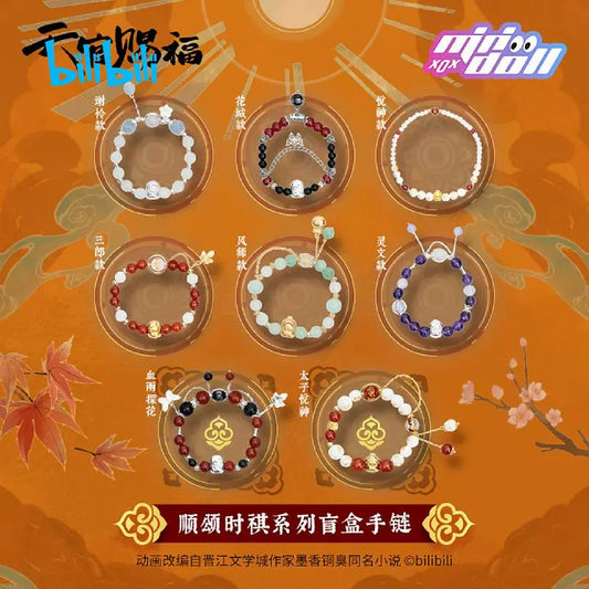 Heaven Official's Blessing Shunsong Shiqi Series Bracelet Blind Box