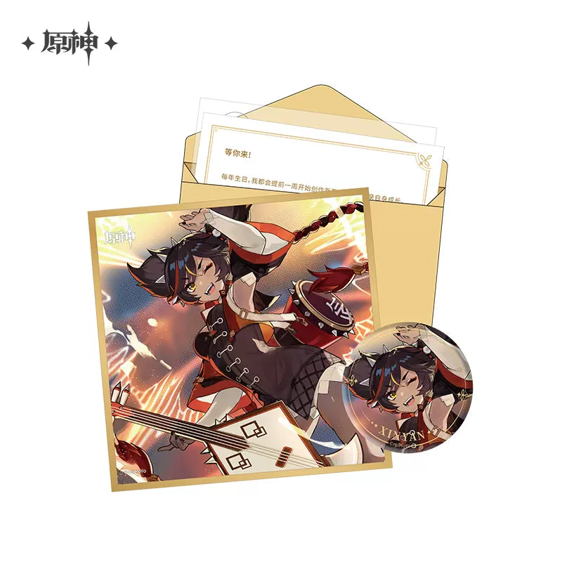 Genshin Impact Fateful Day Series Character Gift Box Vol 1