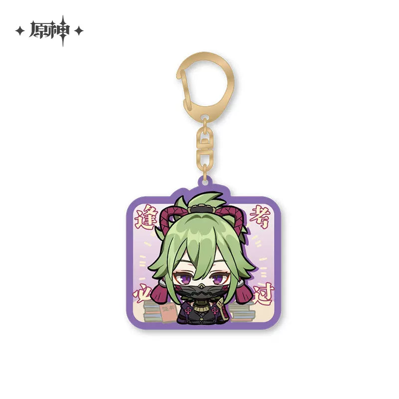 Genshin Impact Chibi Emoticon Series Keychain Vol 1