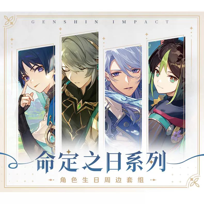 Genshin Impact Fateful Day Series Character Gift Box Vol 2