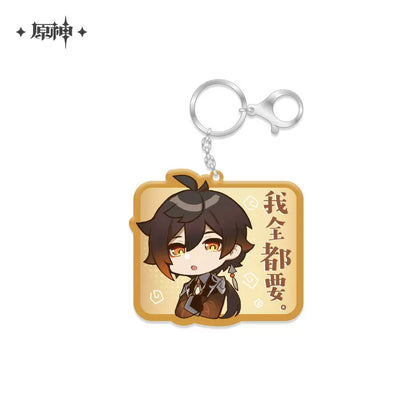 Genshin Impact Chibi Emoticon Series Keychain Vol 2