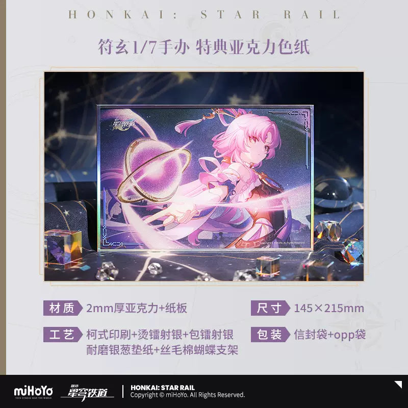 Honkai: Star Rail Fu Xuan 1/7 Scale Figure Cases & Accessories